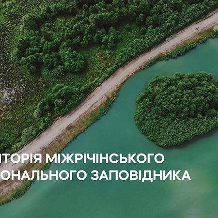 Dereville Sokolovka Εξωτερικό φωτογραφία